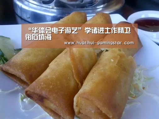 华体会真人娱乐中心
