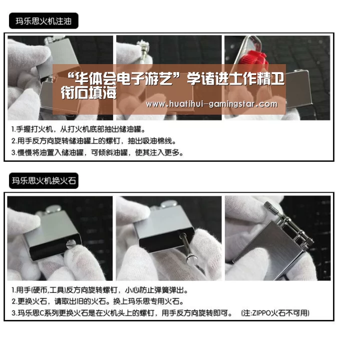 华体会在线娱乐