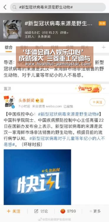‘华体会真人娱乐中心’
成就强大 三菱重工空调与中国女子高尔夫十年同行(图1) 华体会电子游艺