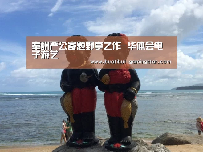 华体会综合娱乐平台