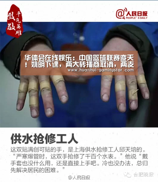 华体会真人娱乐中心