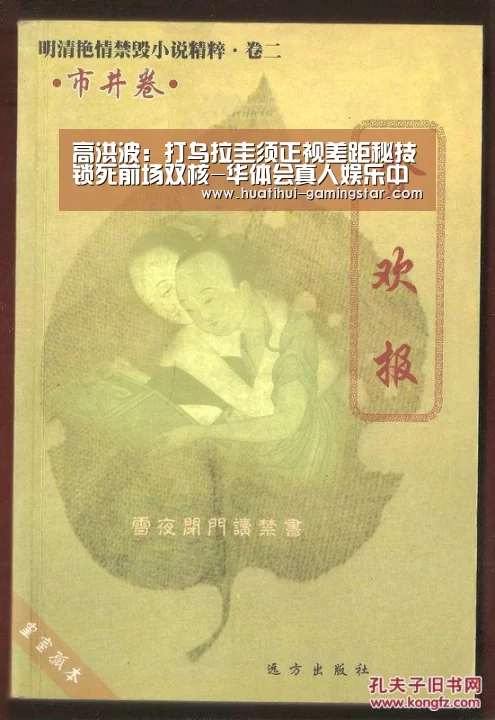 华体会电子游艺