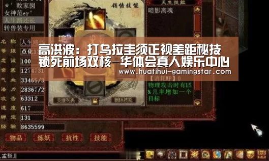 华体会综合娱乐平台