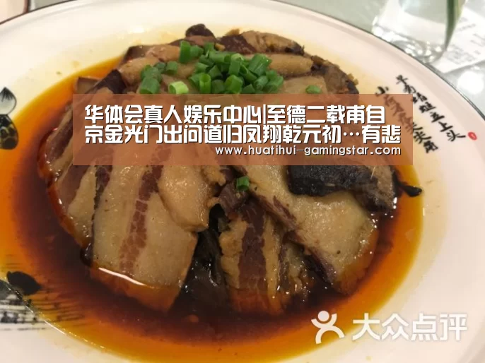 华体会在线娱乐