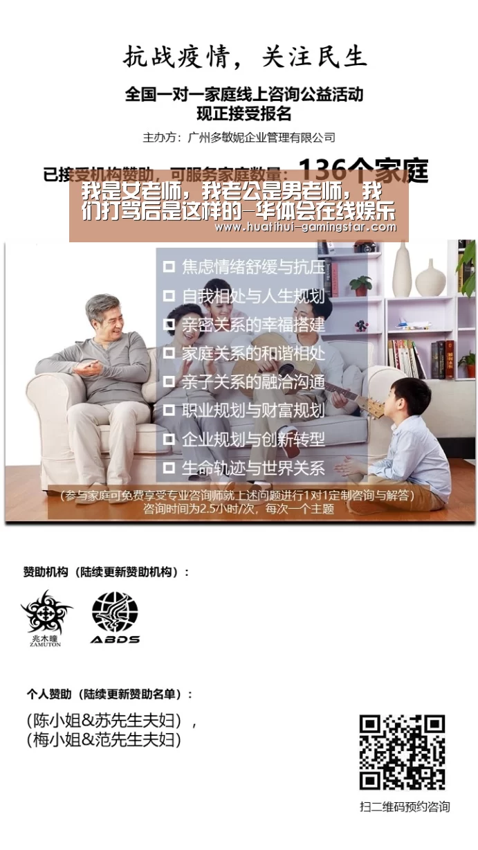 华体会电子游艺