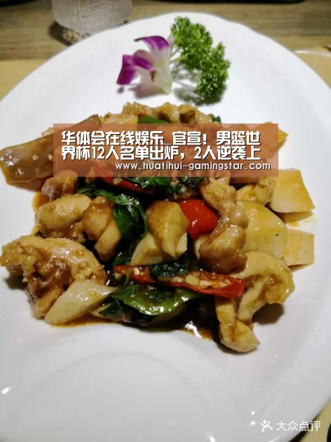 华体会真人娱乐中心