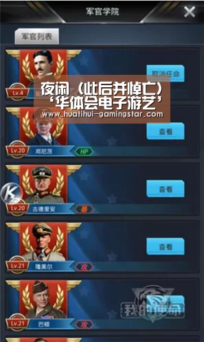 夜闲(此后并悼亡)‘华体会电子游艺’(图1) 华体会电子游艺