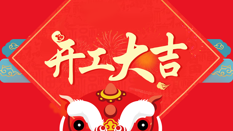 ‘华体会真人娱乐中心’金銮子晬日(图1) 华体会综合娱乐平台