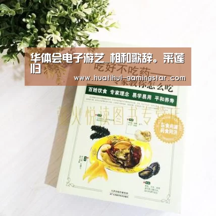 华体会真人娱乐中心