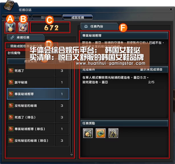 华体会电子游艺