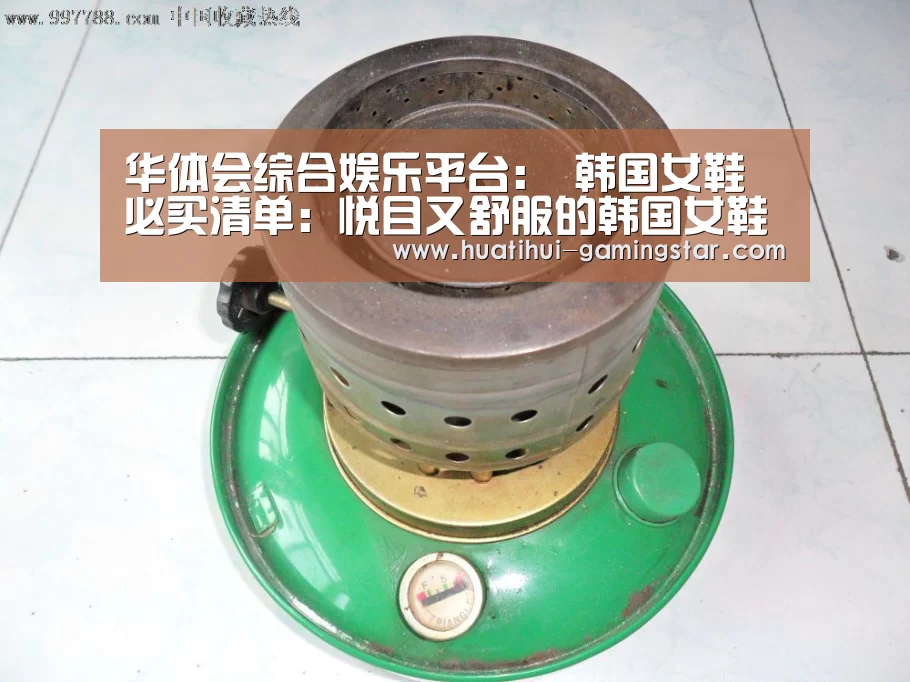 华体会真人娱乐中心