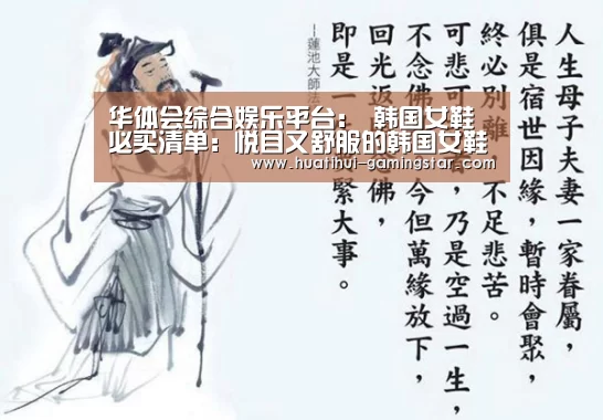 华体会电子游艺