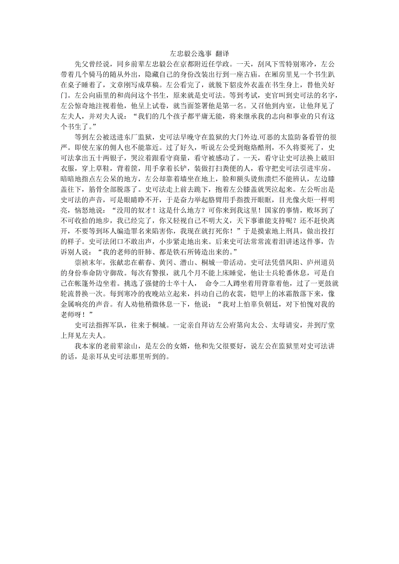 华体会综合娱乐平台