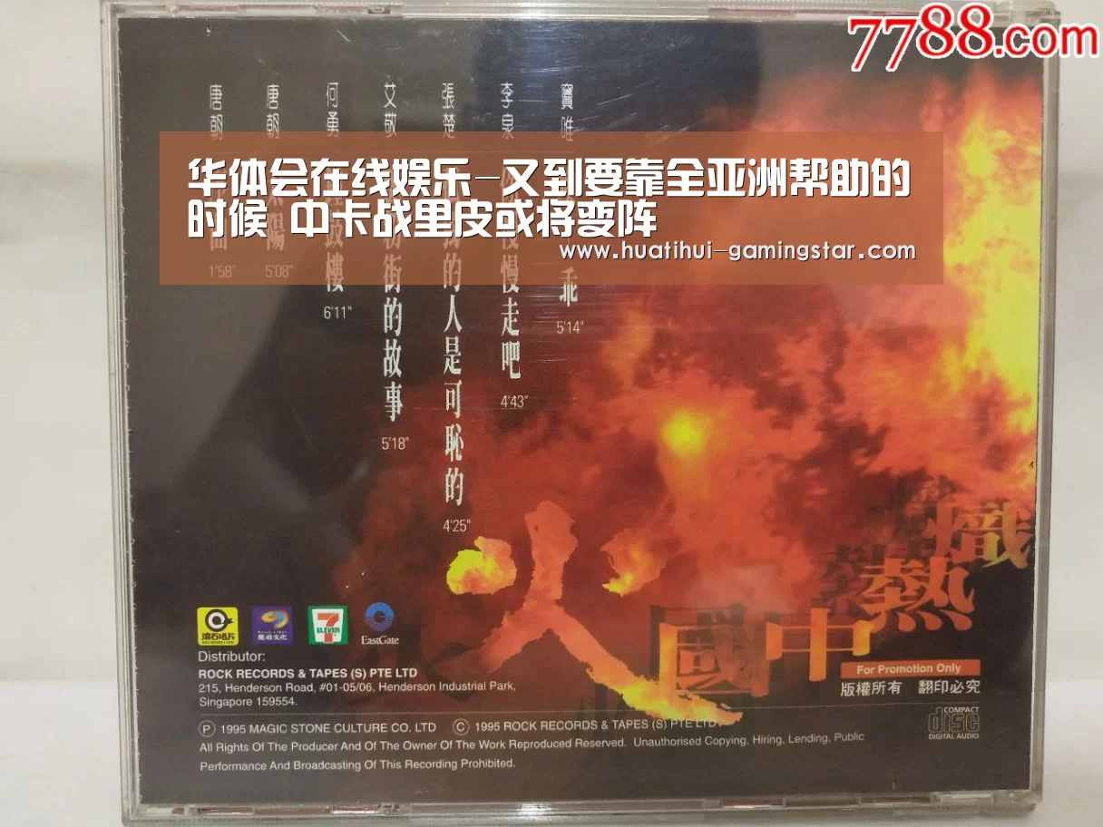 华体会真人娱乐中心