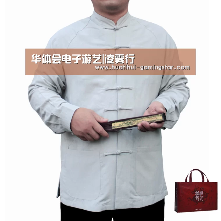 华体会电子游艺|凌雾行(图3) 华体会综合娱乐平台