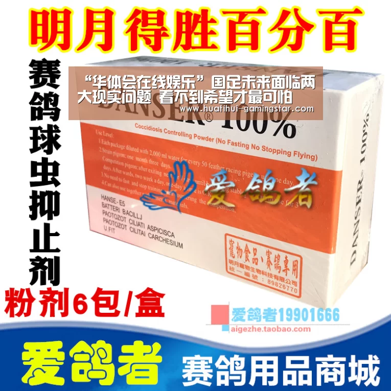 “华体会在线娱乐”国足未来面临两大现实问题 看不到希望才最可怕(图4) 华体会在线娱乐
