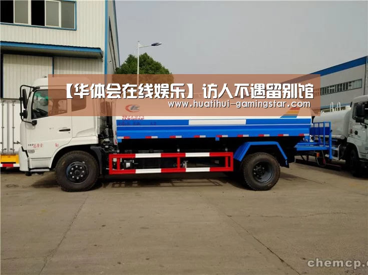 【华体会在线娱乐】访人不遇留别馆(图2) 华体会综合娱乐平台