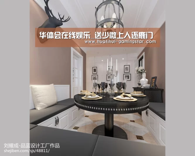 华体会在线娱乐_送少微上人还鹿门(图4) 华体会在线娱乐