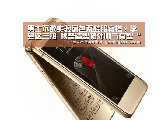 华体会真人娱乐中心