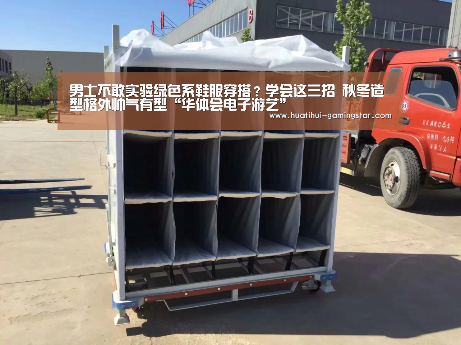 华体会电子游艺