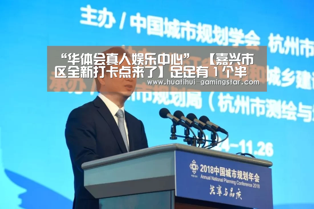 华体会在线娱乐