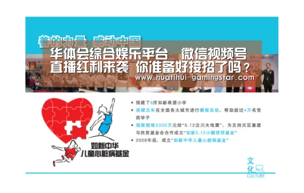 华体会真人娱乐中心