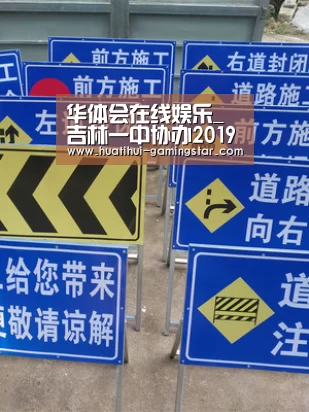 华体会在线娱乐_
吉林一中协办2019年中国中学生和球锦标赛并获得亚军(图1) 华体会真人娱乐中心