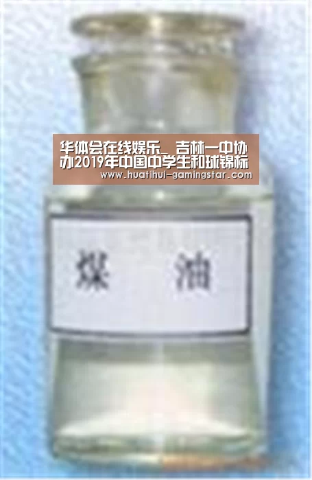 华体会在线娱乐_
吉林一中协办2019年中国中学生和球锦标赛并获得亚军(图3) 华体会电子游艺